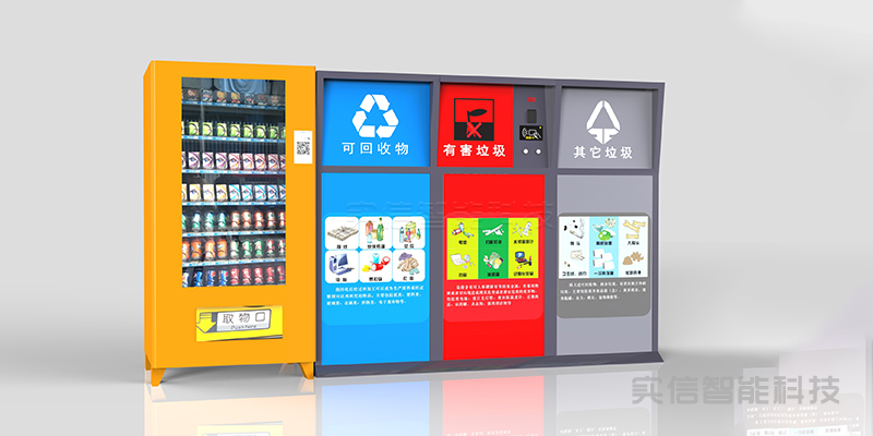 邯郸市产品选型参考：分类垃圾箱产品外观图